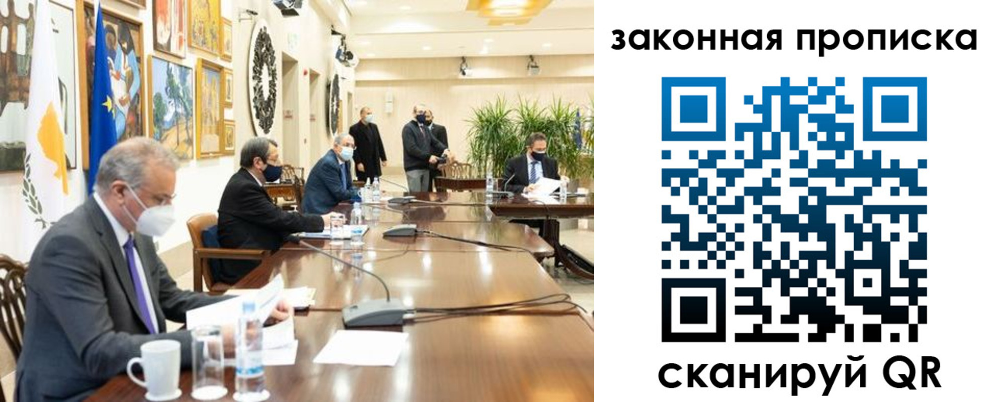 временная регистрация законно в Темрюке