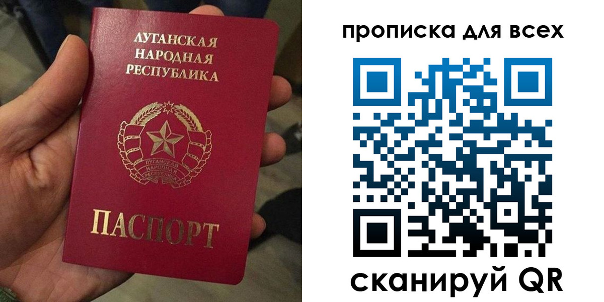 пропишу в квартире в Темрюке