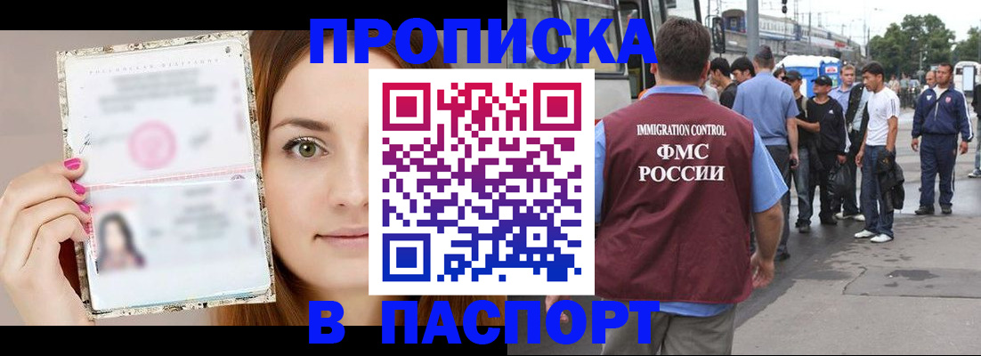 регистрация для дет. сада в Темрюке
